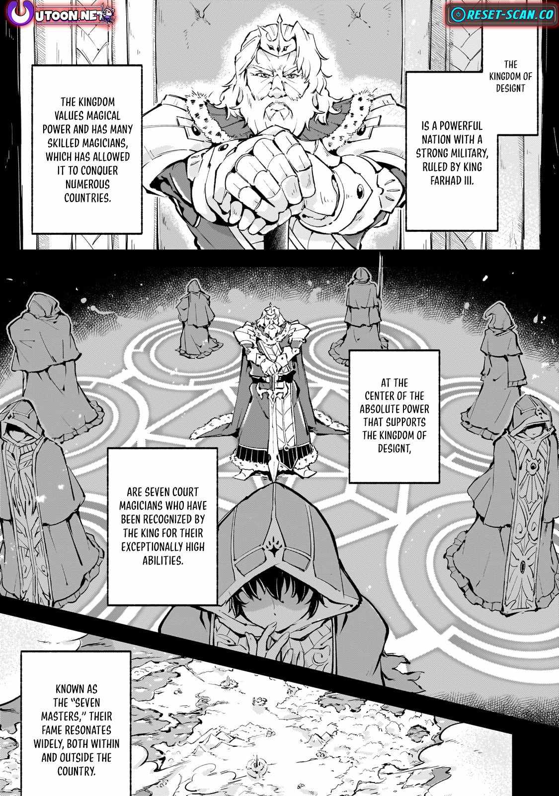 The Royal Court Magician Is Exiled – The Most Skilled Magician Who Was Banished for Being Incompetent Seems to Be Starting an Adventurer Clan With His Subordinates Chapter 1 - Page 6