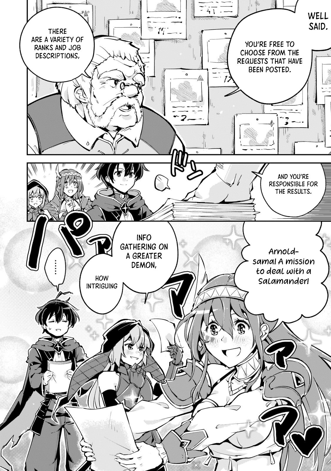 The Royal Court Magician Is Exiled – The Most Skilled Magician Who Was Banished for Being Incompetent Seems to Be Starting an Adventurer Clan With His Subordinates Chapter 2.1 - Page 7