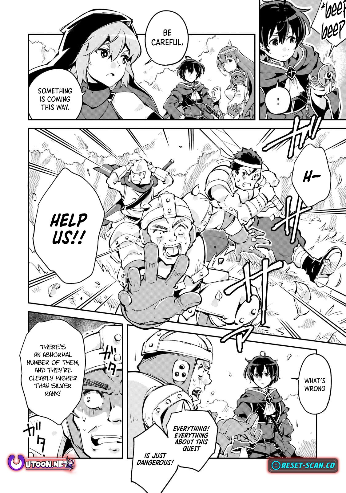 The Royal Court Magician Is Exiled – The Most Skilled Magician Who Was Banished for Being Incompetent Seems to Be Starting an Adventurer Clan With His Subordinates Chapter 2.2 - Page 13