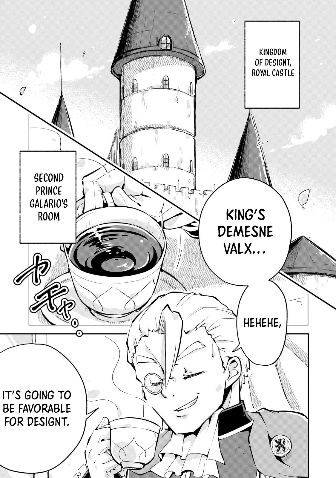 The Royal Court Magician Is Exiled – The Most Skilled Magician Who Was Banished for Being Incompetent Seems to Be Starting an Adventurer Clan With His Subordinates Chapter 2.3 - Page 12