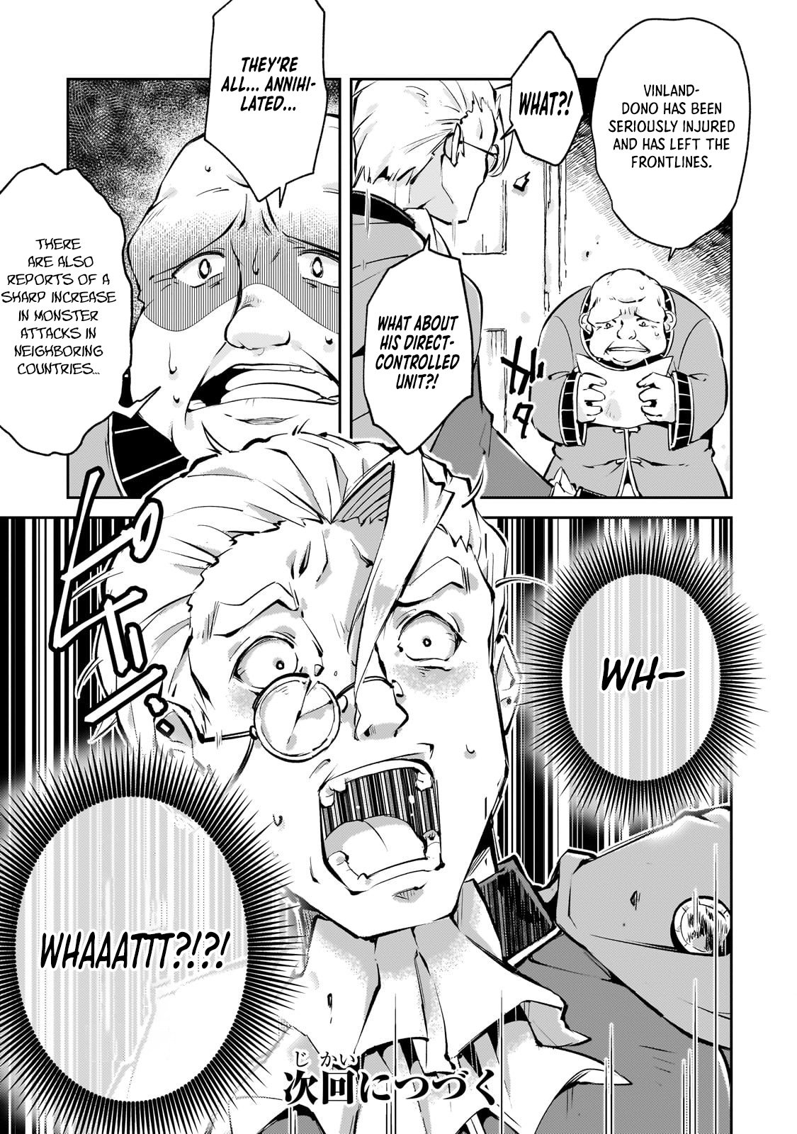 The Royal Court Magician Is Exiled – The Most Skilled Magician Who Was Banished for Being Incompetent Seems to Be Starting an Adventurer Clan With His Subordinates Chapter 2.3 - Page 14