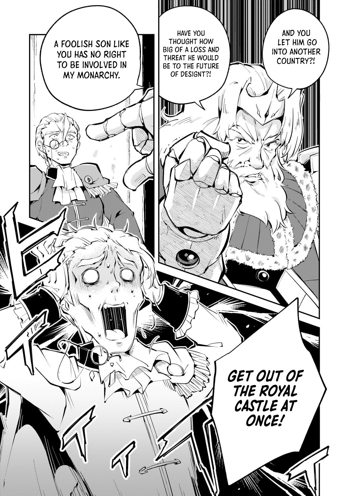 The Royal Court Magician Is Exiled – The Most Skilled Magician Who Was Banished for Being Incompetent Seems to Be Starting an Adventurer Clan With His Subordinates Chapter 3.1 - Page 4