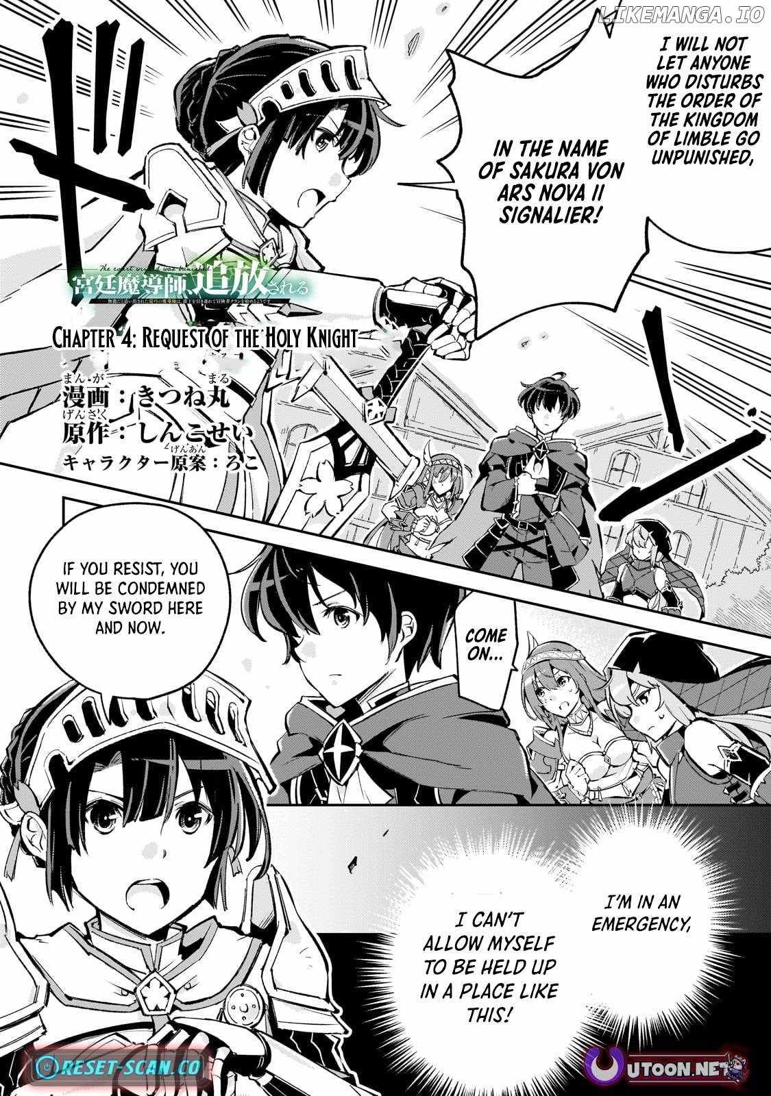 The Royal Court Magician Is Exiled – The Most Skilled Magician Who Was Banished for Being Incompetent Seems to Be Starting an Adventurer Clan With His Subordinates Chapter 4.1 - Page 2