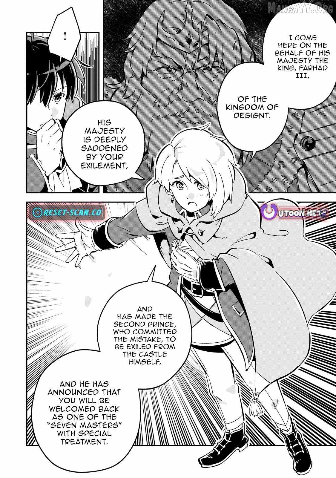 The Royal Court Magician Is Exiled – The Most Skilled Magician Who Was Banished for Being Incompetent Seems to Be Starting an Adventurer Clan With His Subordinates Chapter 6.2 - Page 8