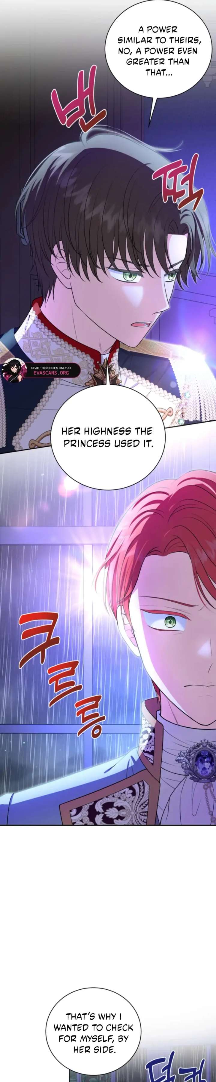 The S-Class Little Princess Is Too Strong Chapter 69 - Page 13
