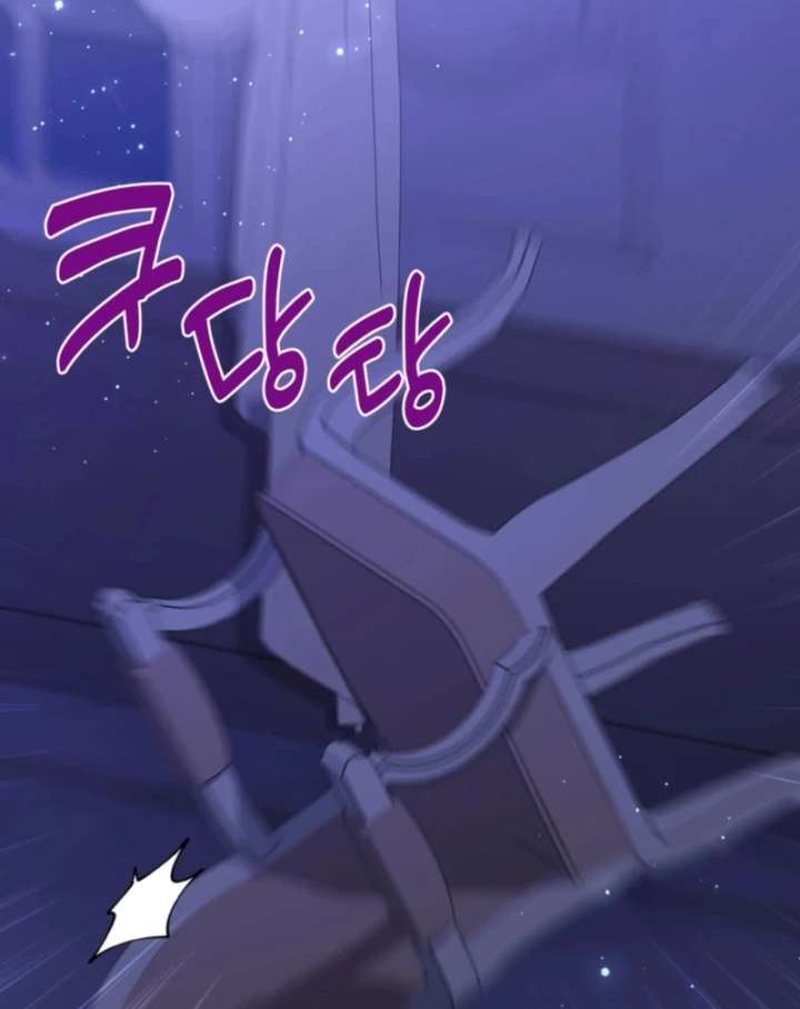 The S-Class Little Princess Is Too Strong Chapter 69 - Page 48