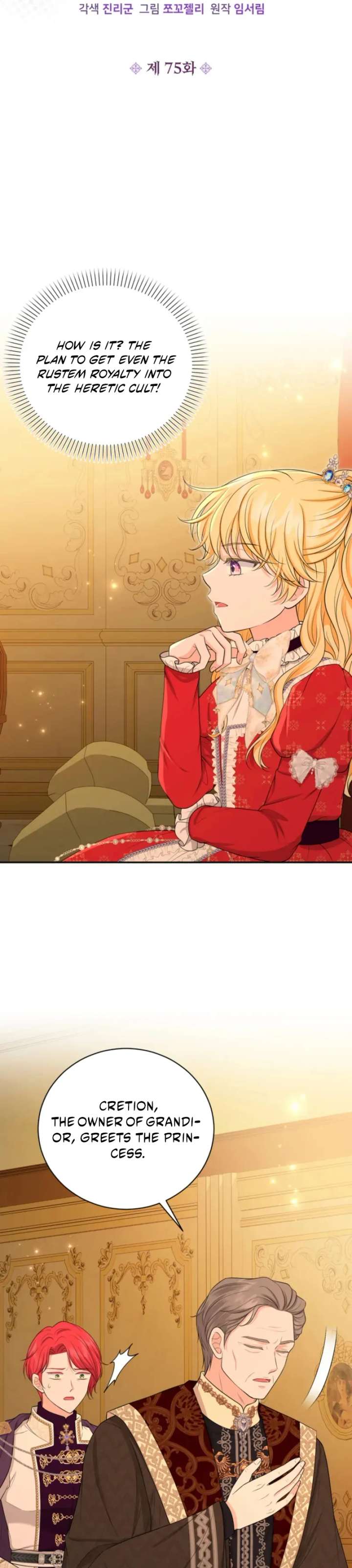 The S-Class Little Princess Is Too Strong Chapter 75 - Page 11