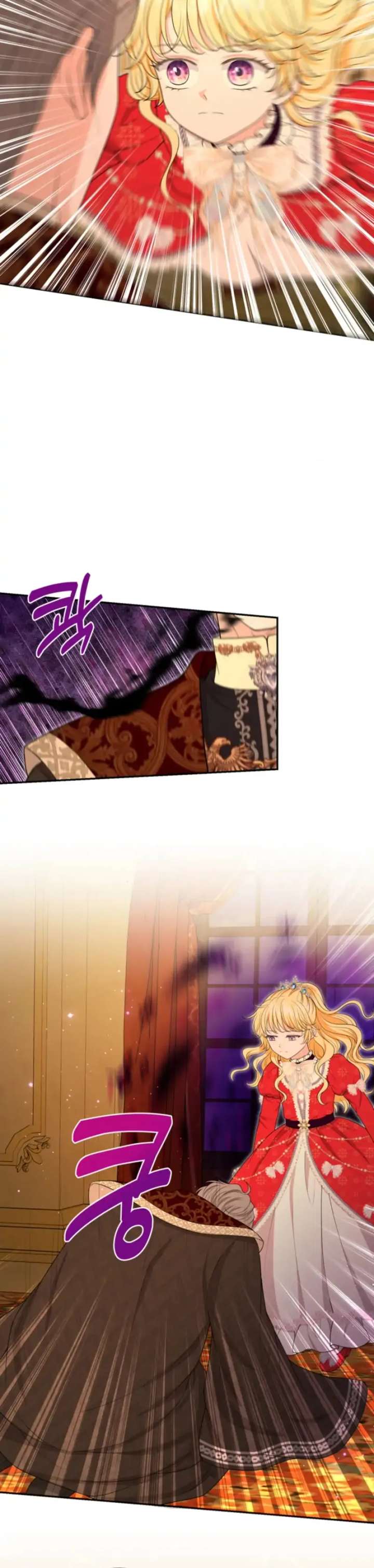 The S-Class Little Princess Is Too Strong Chapter 75 - Page 18