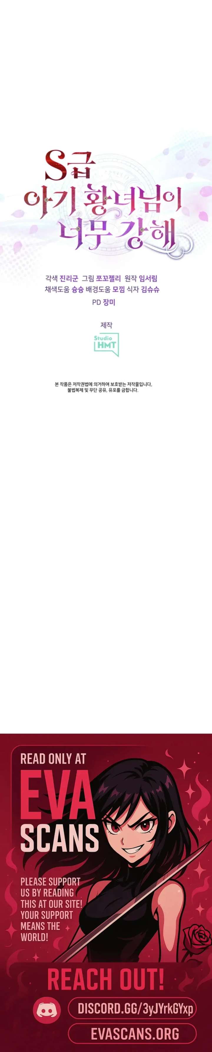 The S-Class Little Princess Is Too Strong Chapter 75 - Page 58