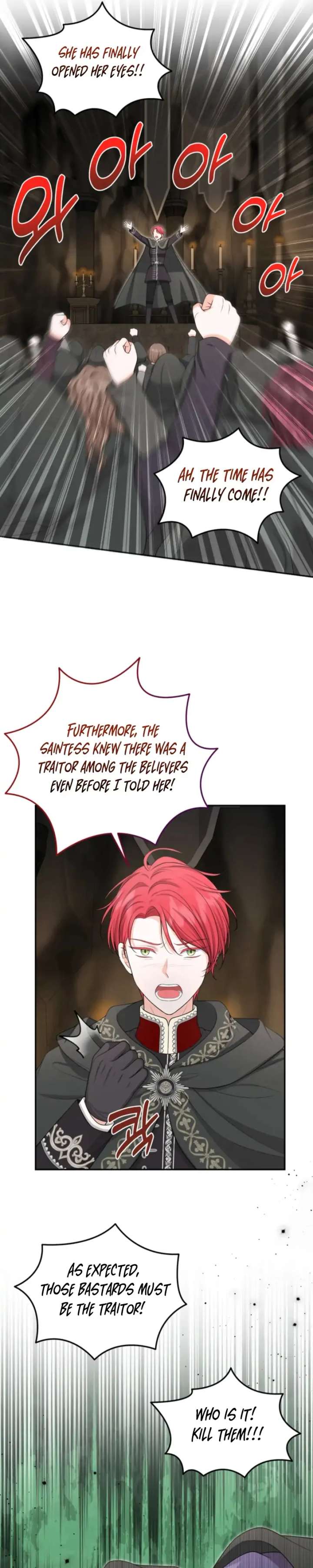 The S-Class Little Princess Is Too Strong Chapter 76 - Page 19