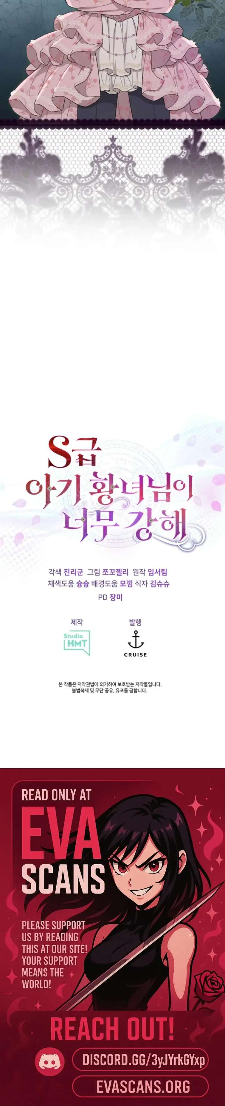 The S-Class Little Princess Is Too Strong Chapter 76 - Page 32