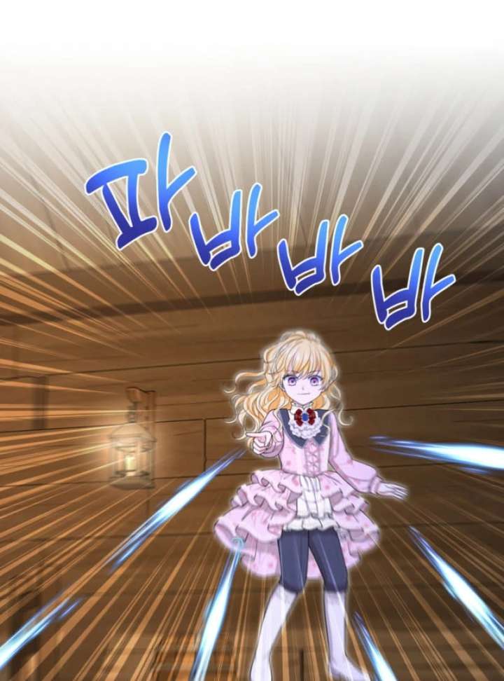 The S-Class Little Princess Is Too Strong Chapter 77 - Page 16