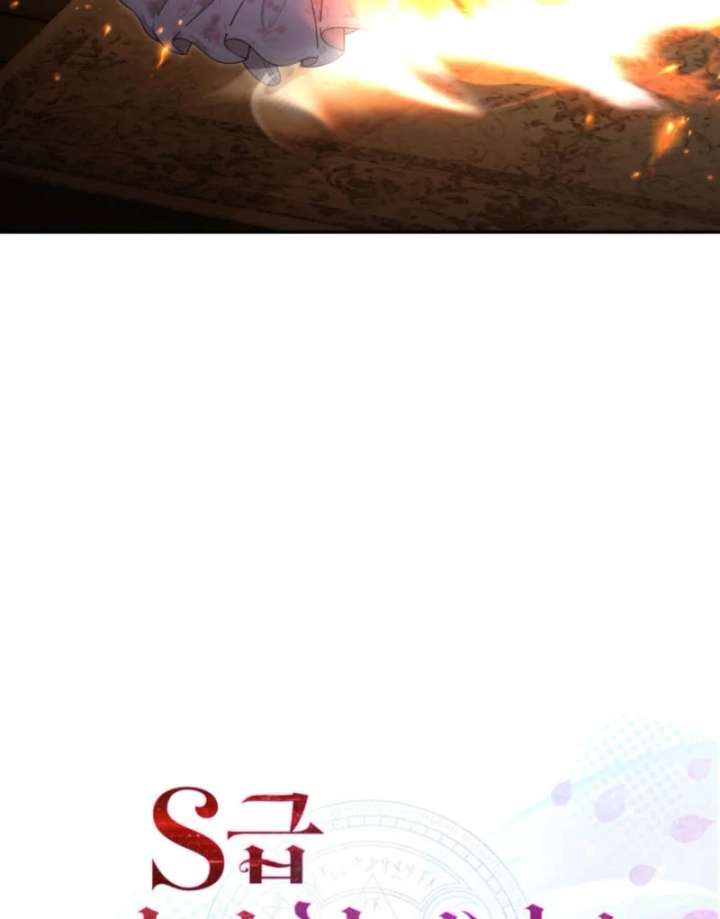 The S-Class Little Princess Is Too Strong Chapter 77 - Page 35