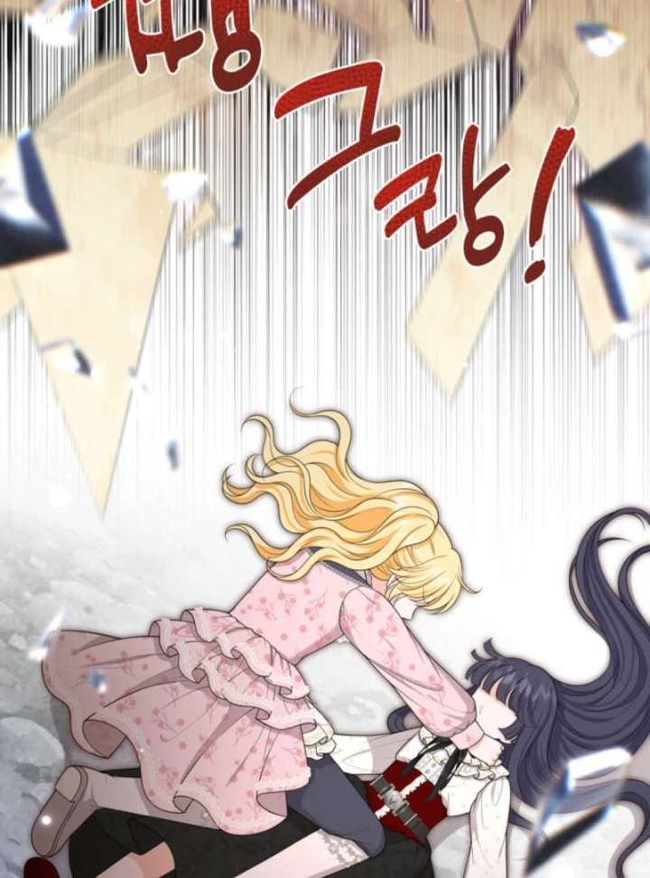 The S-Class Little Princess Is Too Strong Chapter 77 - Page 71