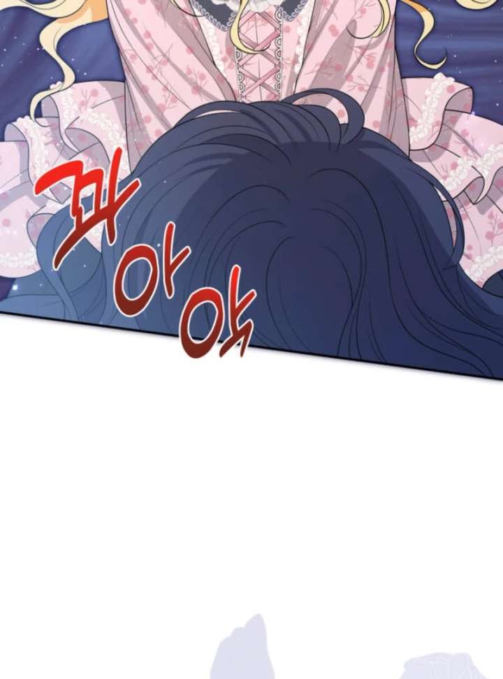 The S-Class Little Princess Is Too Strong Chapter 77 - Page 76