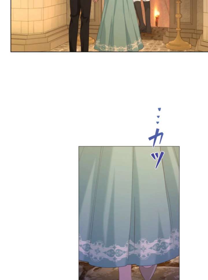 The Saint Who Wishes for Death Makes a Pact with the Cursed Prince Chapter 27 - Page 4