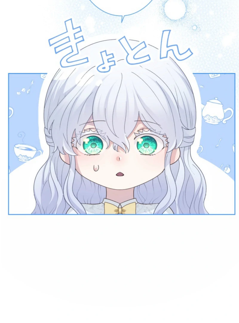 The Saint Who Wishes for Death Makes a Pact with the Cursed Prince Chapter 29 - Page 9