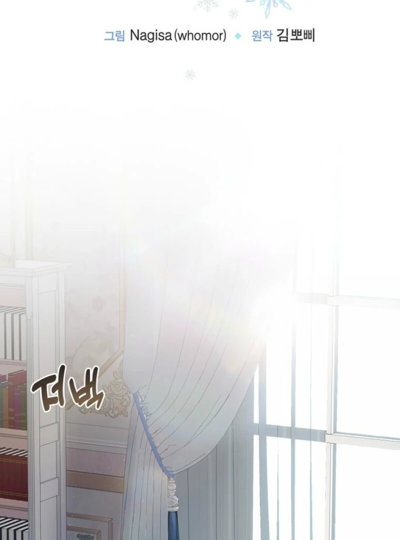 The Saintess Became the Northern Grand Duke’s Daughter Chapter 68 - Page 57