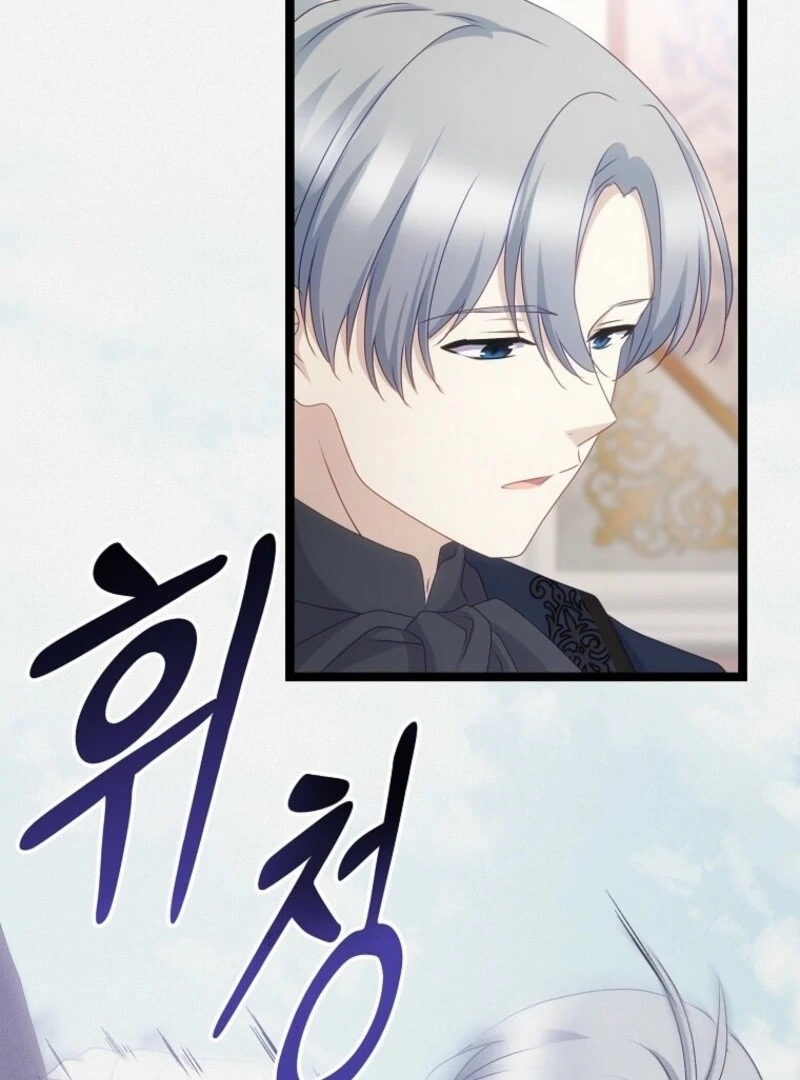 The Saintess Became the Northern Grand Duke’s Daughter Chapter 68 - Page 87