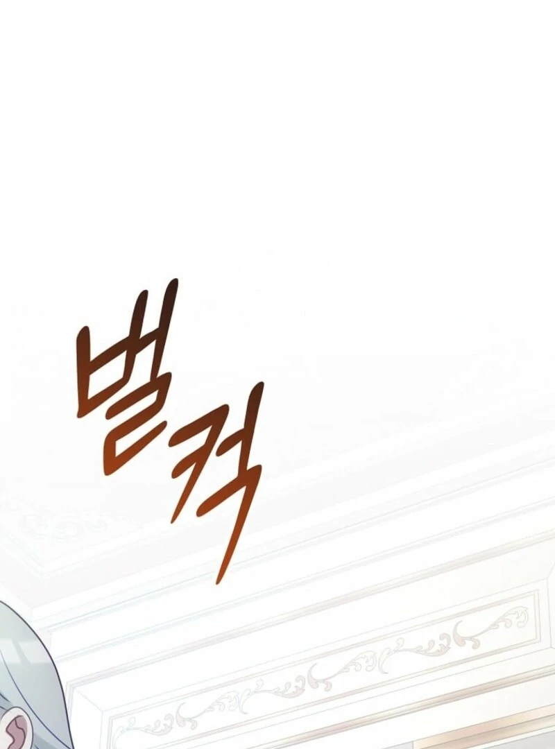 The Saintess Became the Northern Grand Duke’s Daughter Chapter 70 - Page 101