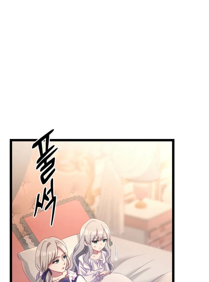 The Saintess Became the Northern Grand Duke’s Daughter Chapter 72 - Page 65