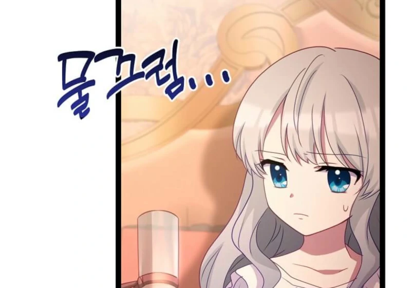 The Saintess Became the Northern Grand Duke’s Daughter Chapter 72 - Page 100