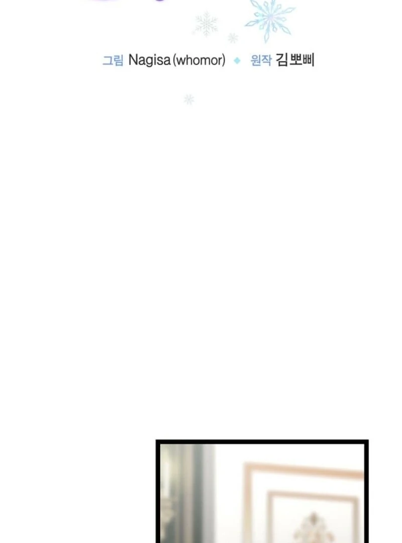 The Saintess Became the Northern Grand Duke’s Daughter Chapter 73 - Page 24