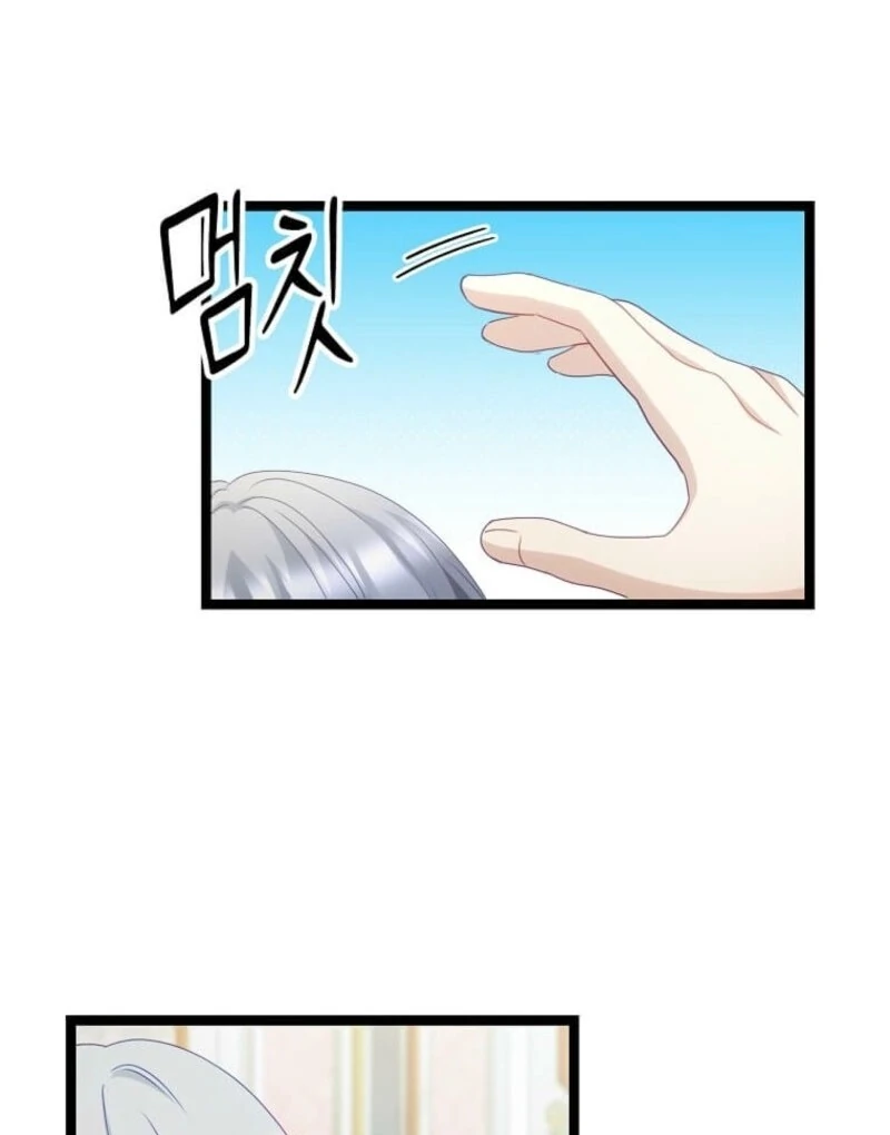 The Saintess Became the Northern Grand Duke’s Daughter Chapter 73 - Page 52