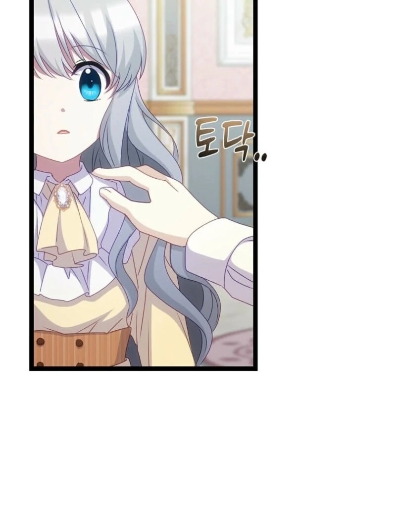 The Saintess Became the Northern Grand Duke’s Daughter Chapter 73 - Page 53