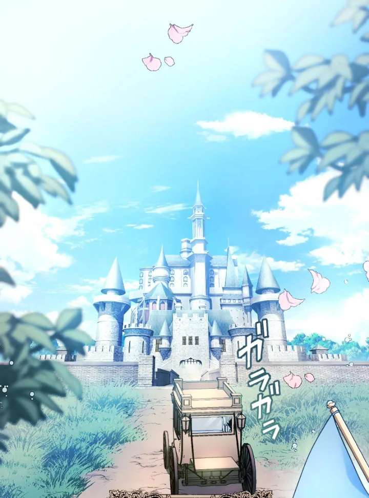 The Saintess’s Fast Track to Making a Baby! Chapter 1 - Page 65