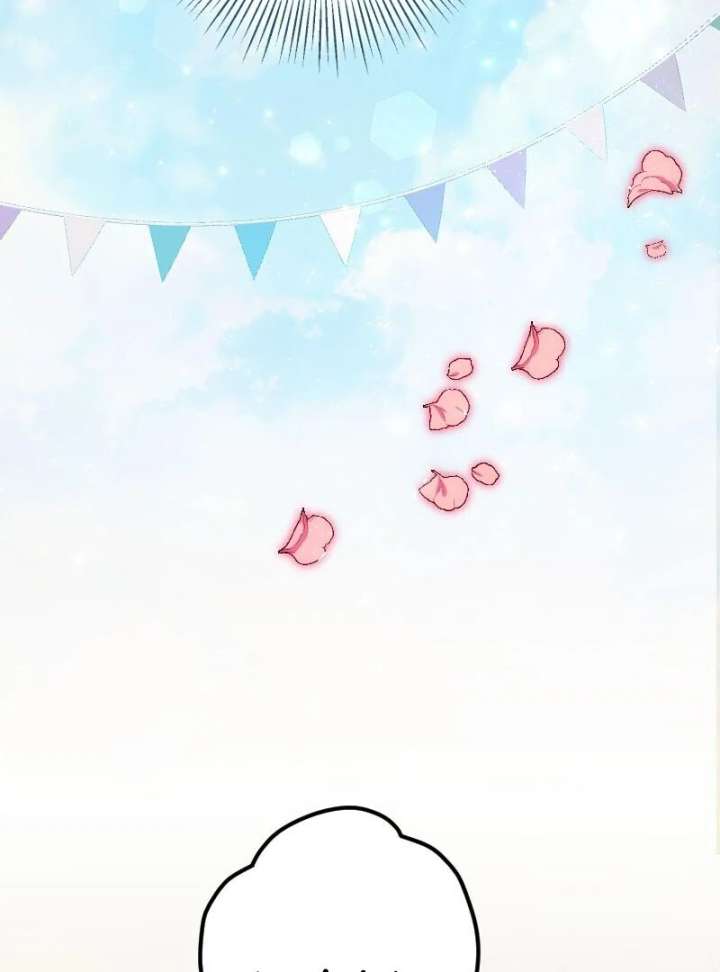 The Saintess’s Fast Track to Making a Baby! Chapter 10 - Page 47