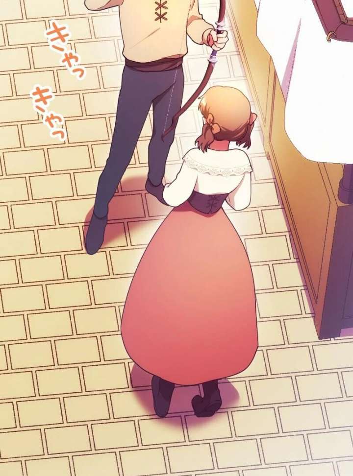 The Saintess’s Fast Track to Making a Baby! Chapter 10 - Page 49