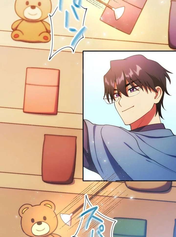 The Saintess’s Fast Track to Making a Baby! Chapter 10 - Page 72