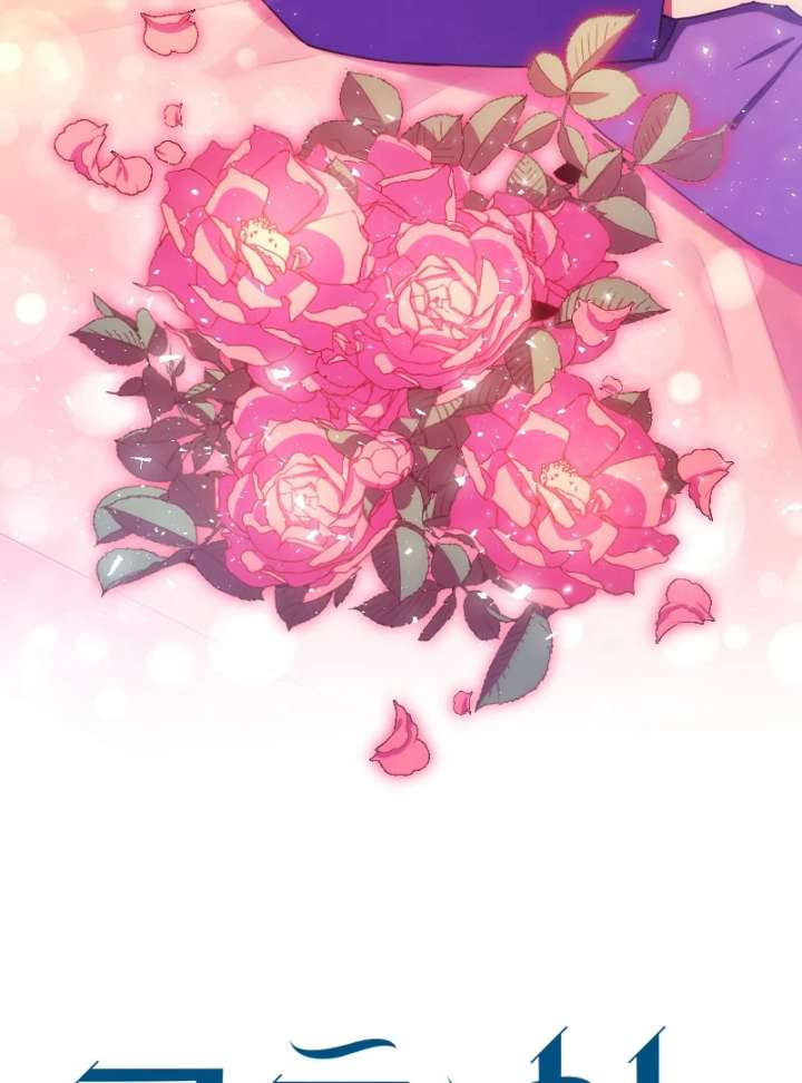 The Saintess’s Fast Track to Making a Baby! Chapter 11 - Page 104