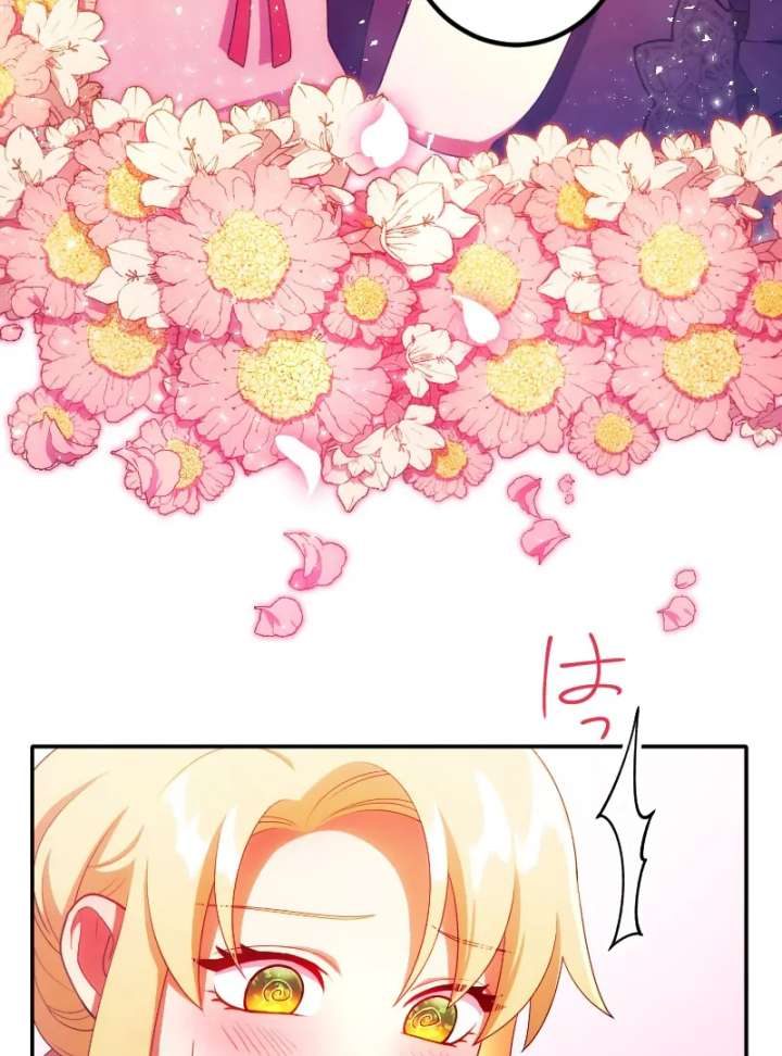 The Saintess’s Fast Track to Making a Baby! Chapter 11 - Page 18