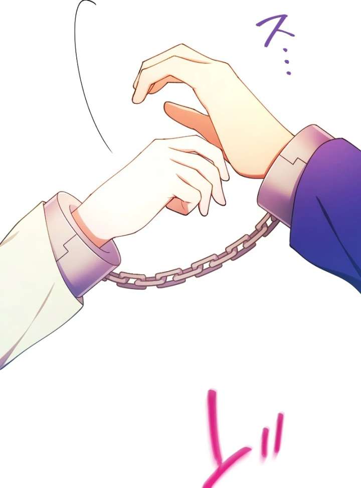 The Saintess’s Fast Track to Making a Baby! Chapter 12 - Page 44