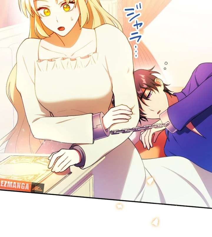 The Saintess’s Fast Track to Making a Baby! Chapter 12 - Page 60