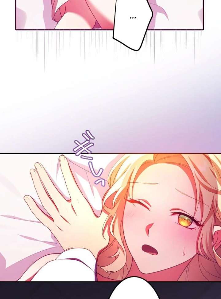 The Saintess’s Fast Track to Making a Baby! Chapter 3 - Page 67