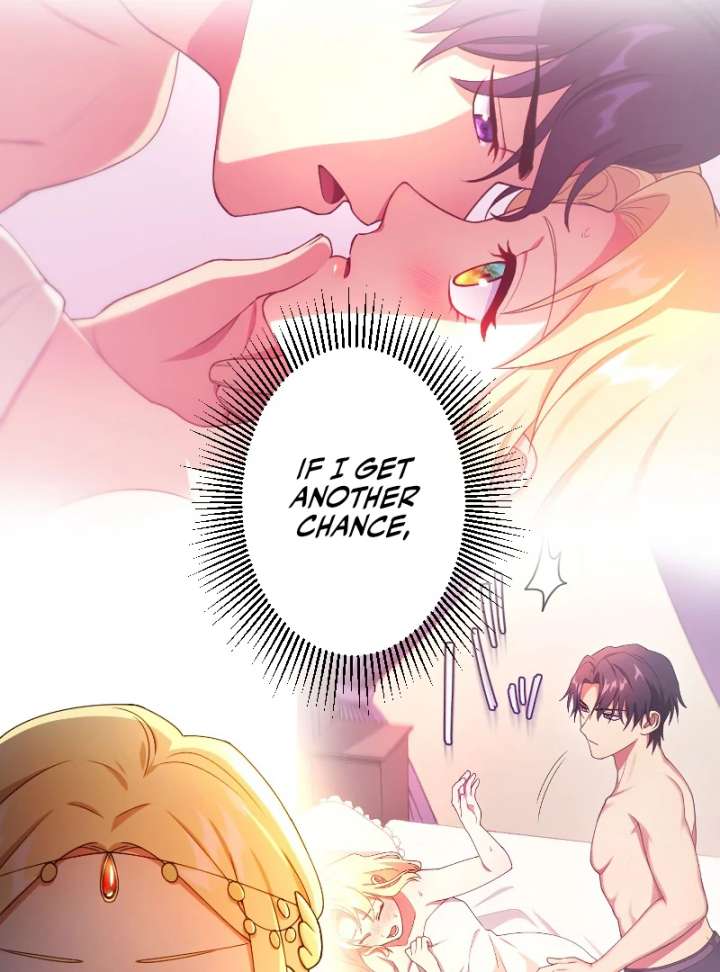 The Saintess’s Fast Track to Making a Baby! Chapter 5 - Page 13