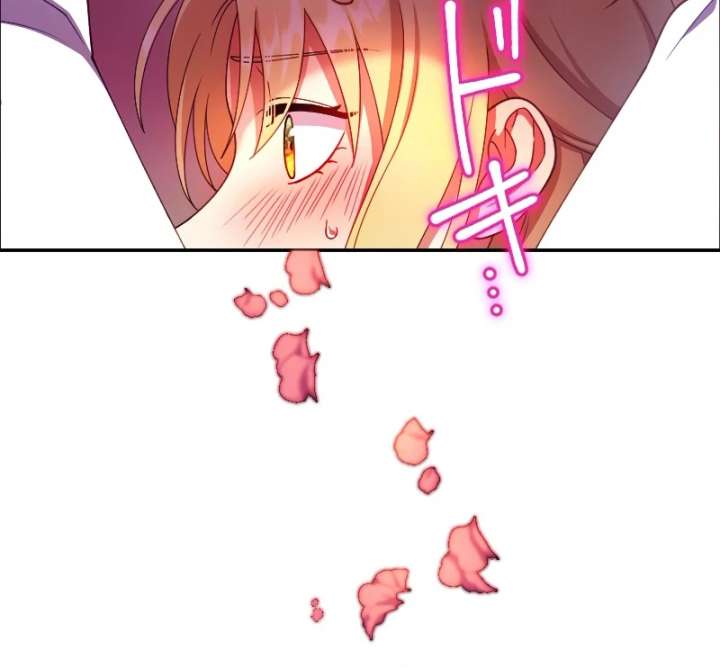 The Saintess’s Fast Track to Making a Baby! Chapter 5 - Page 62