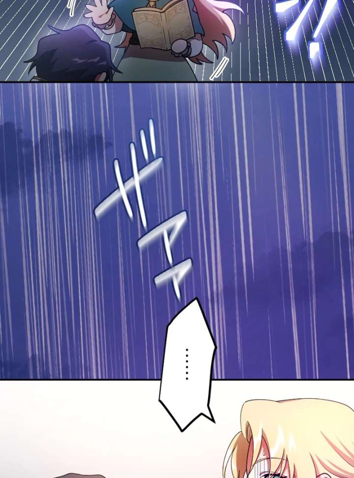 The Saintess’s Fast Track to Making a Baby! Chapter 7 - Page 26