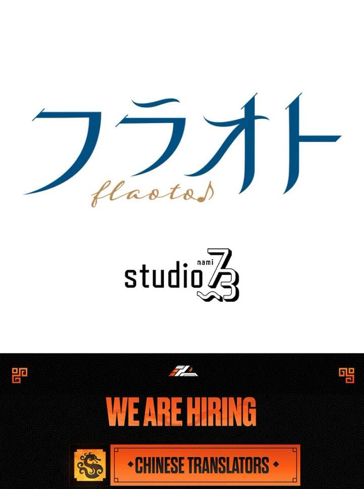 The Saintess’s Fast Track to Making a Baby! Chapter 7 - Page 100