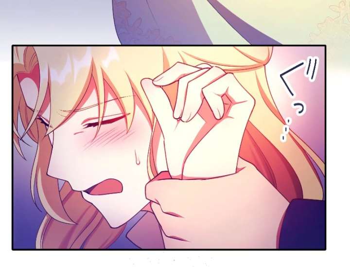 The Saintess’s Fast Track to Making a Baby! Chapter 9 - Page 35