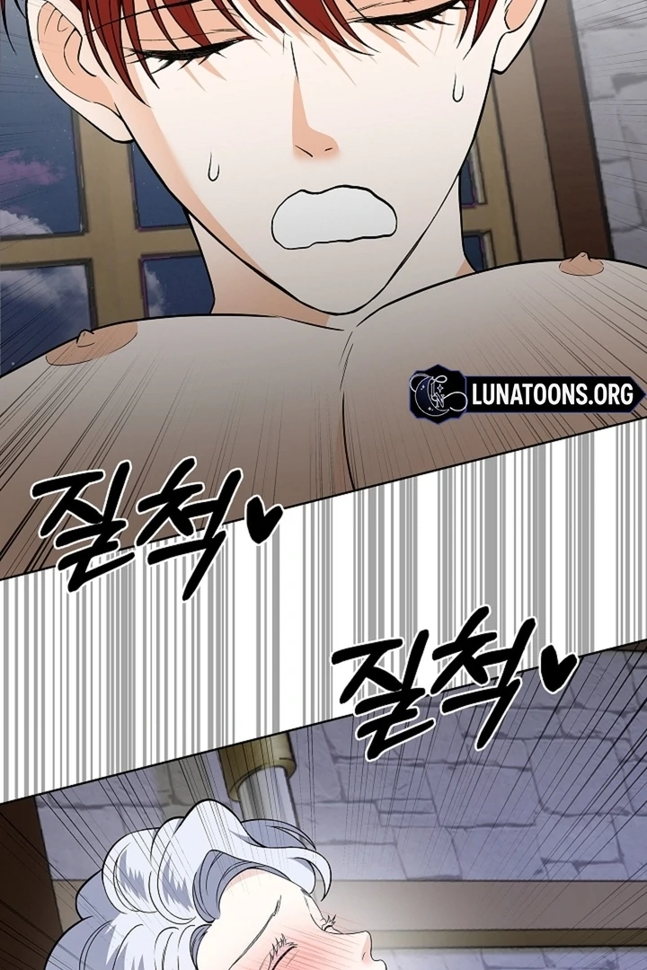 The Saint’s Petals Are Wet Chapter 28 - Page 104