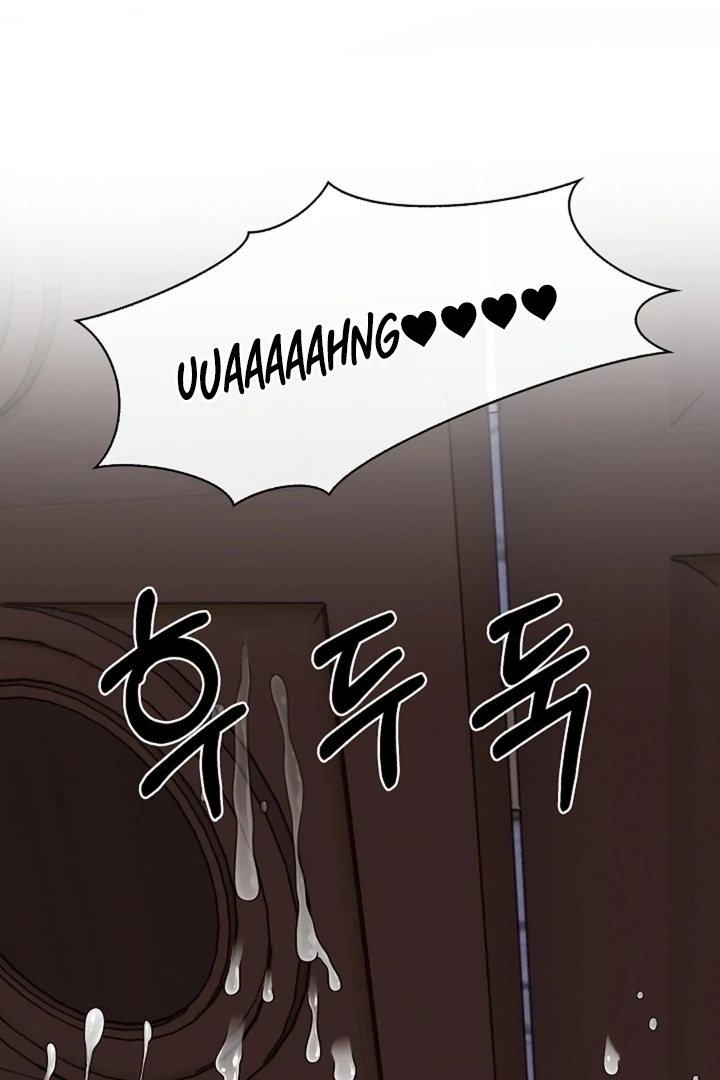 The Saint’s Petals Are Wet Chapter 28 - Page 106