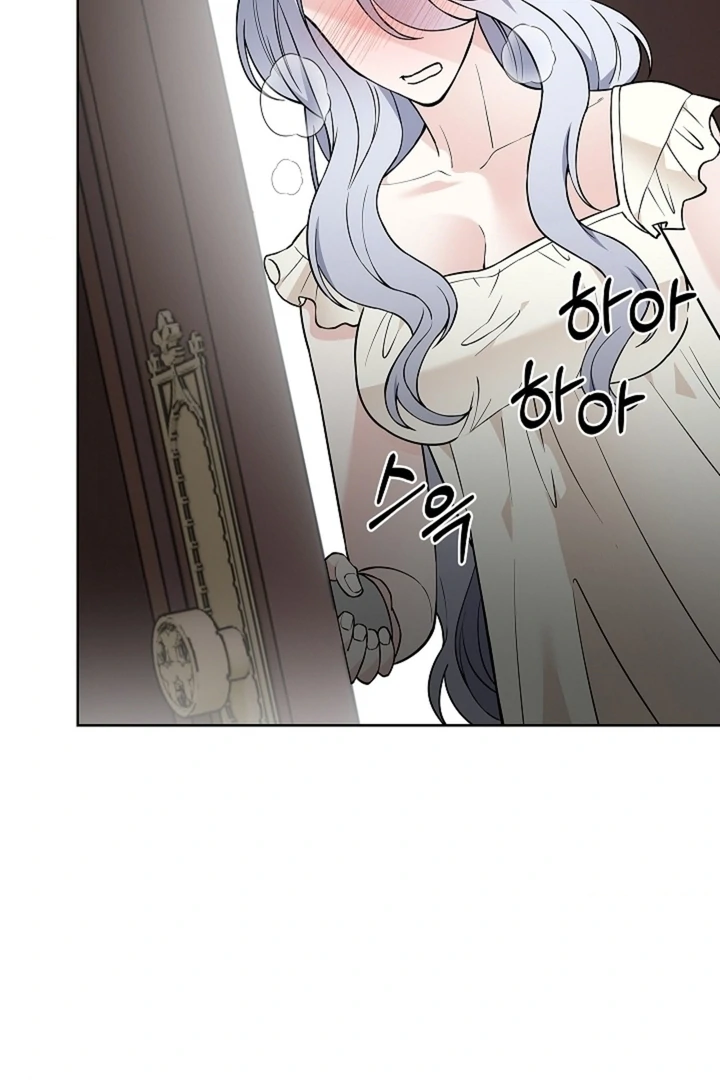 The Saint’s Petals Are Wet Chapter 28 - Page 109