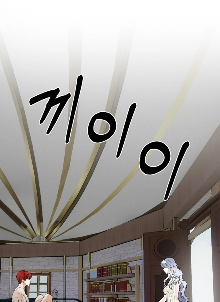 The Saint’s Petals Are Wet Chapter 28 - Page 110