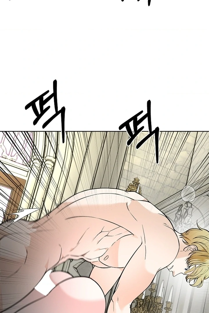 The Saint’s Petals Are Wet Chapter 28 - Page 21