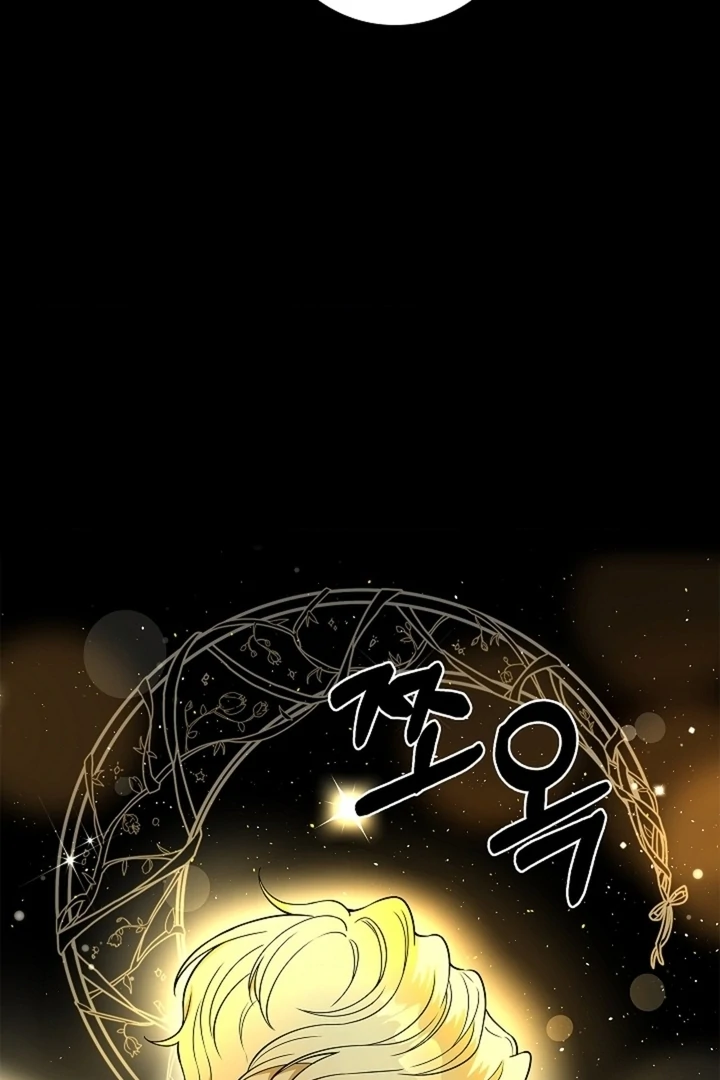 The Saint’s Petals Are Wet Chapter 28 - Page 38