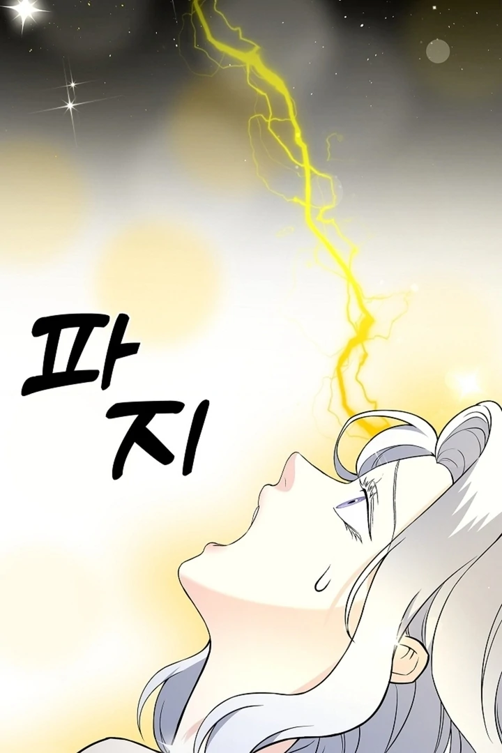 The Saint’s Petals Are Wet Chapter 28 - Page 40